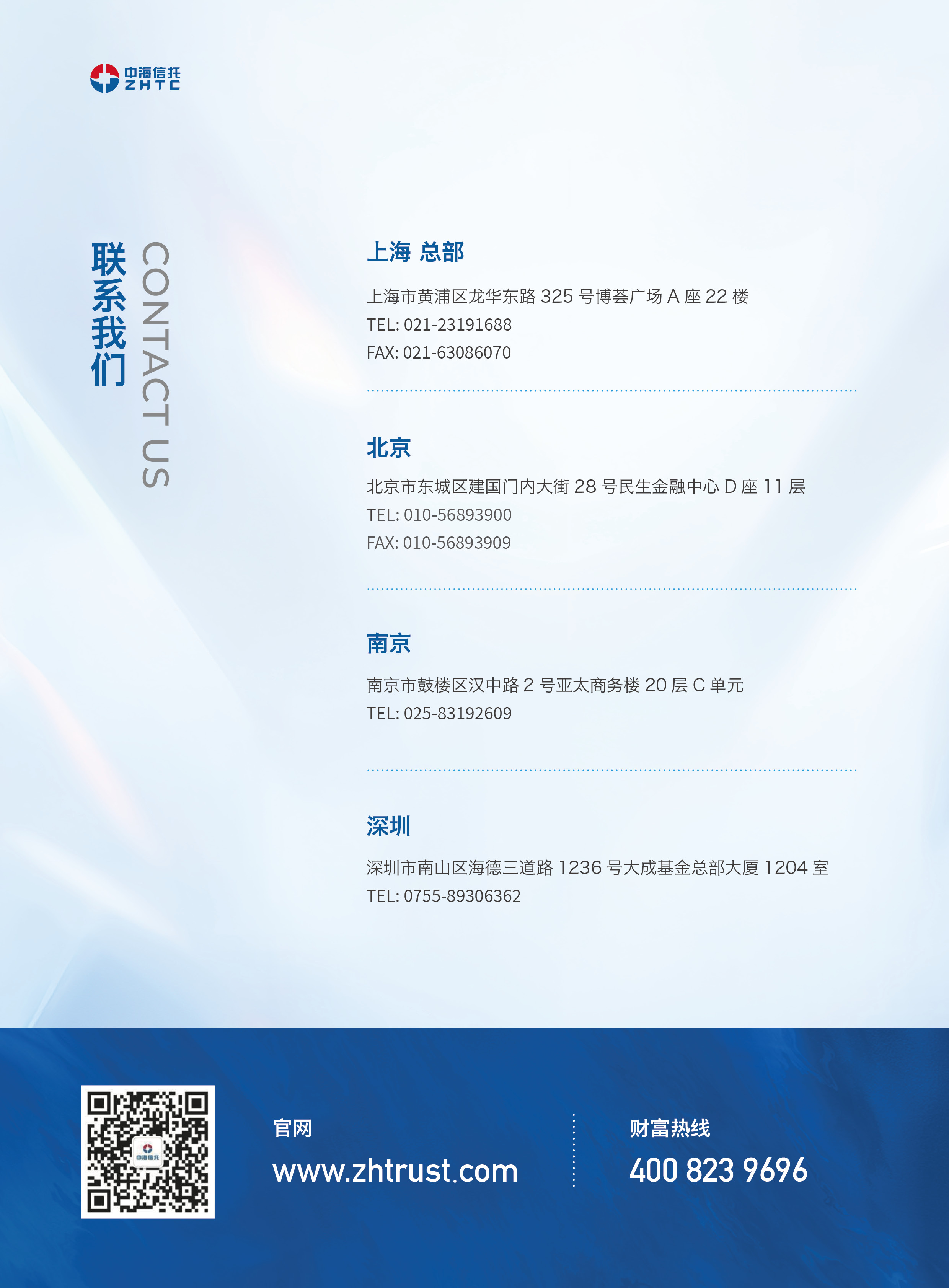 2024澳门历史记录查询结果49期