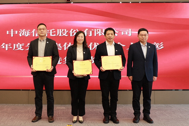 2024澳门历史记录查询结果49期