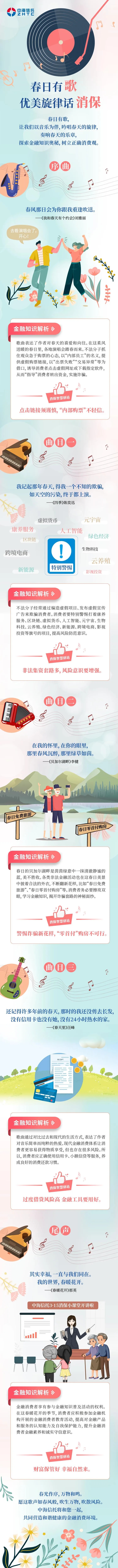 2024澳门历史记录查询结果49期
