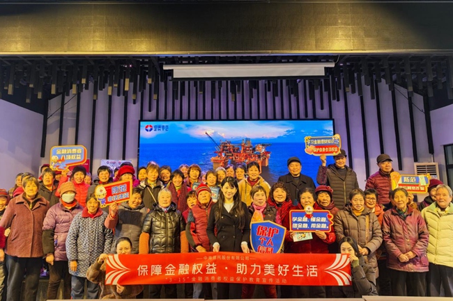 2024澳门历史记录查询结果49期