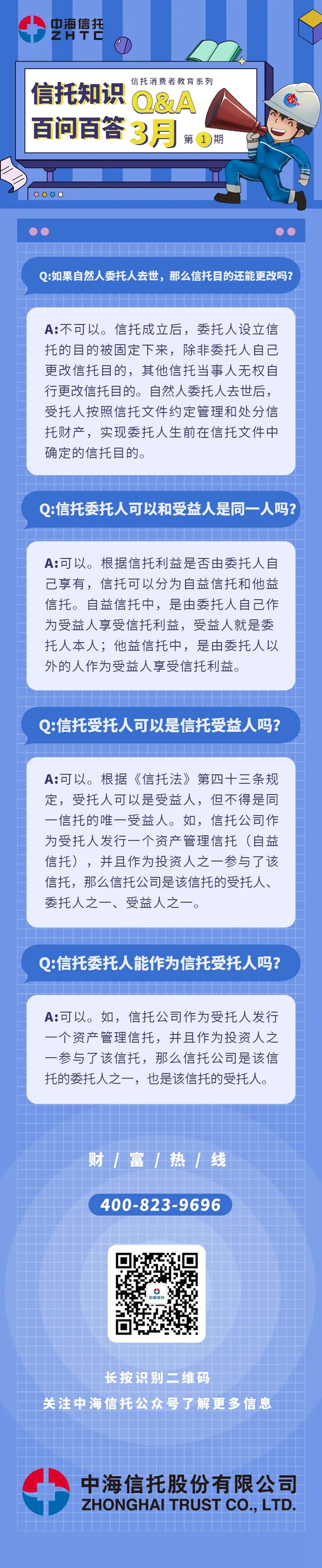 2024澳门历史记录查询结果49期