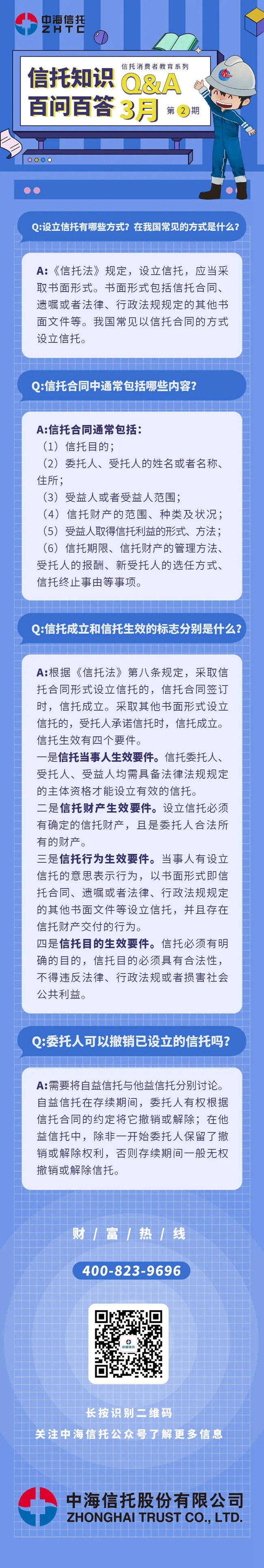 2024澳门历史记录查询结果49期